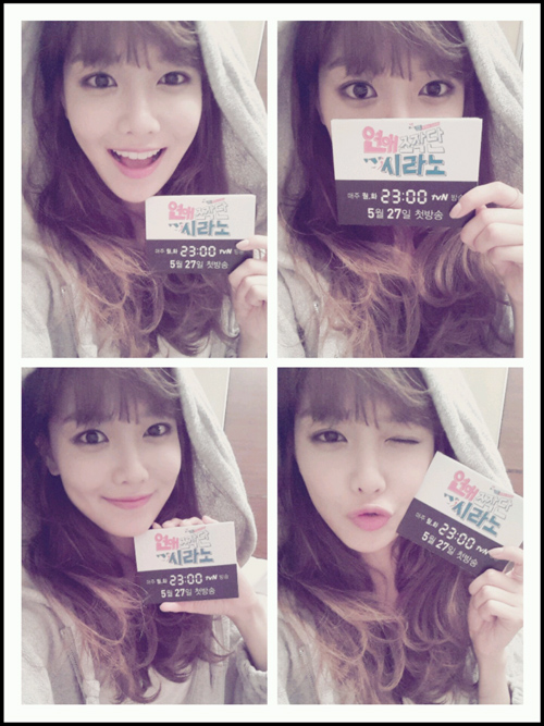 sooyoungcyrano