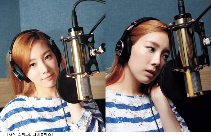 OST GODDESS