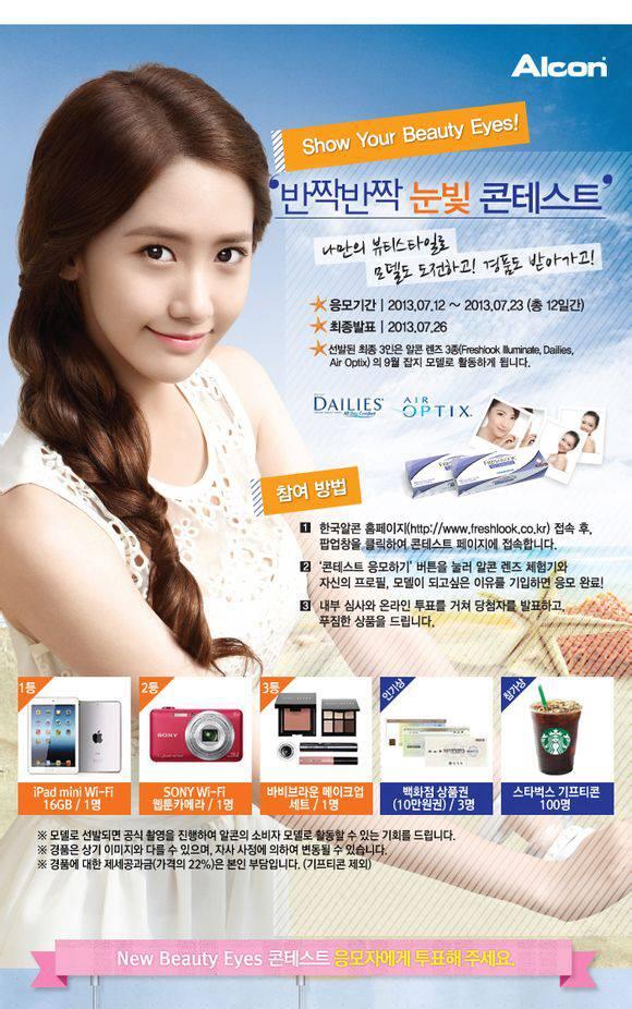 yoona pub 1