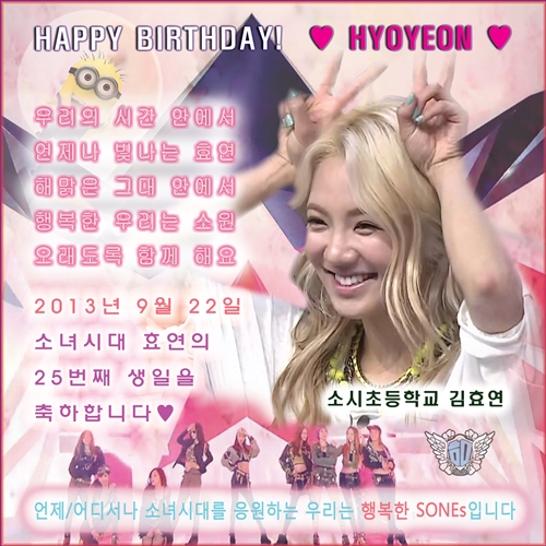 [23-09-2013]Fan chúc mừng sinh nhật HyoYeon với việc đăng quảng cáo và làm công việc tình nguyện  Hyoyeonnewspaperpoem