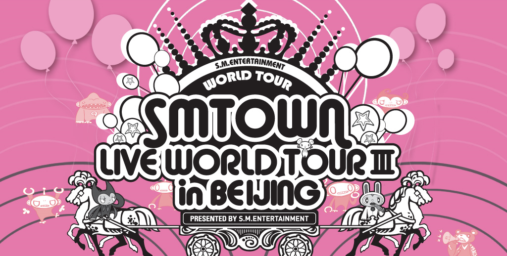 smtownbeijing