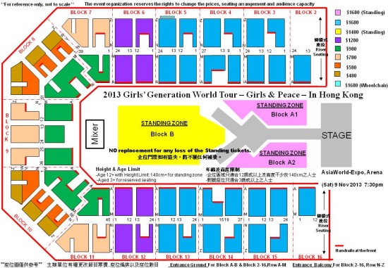 [10-09-2013][UPDATE]"2013 Girls' Generation's World Tour – Girls & Peace" sẽ được diễn ra tại Hồng Kông vào ngày 9 và 10 tháng 11 VenueMap_7086_20130911113109-e1379052167386