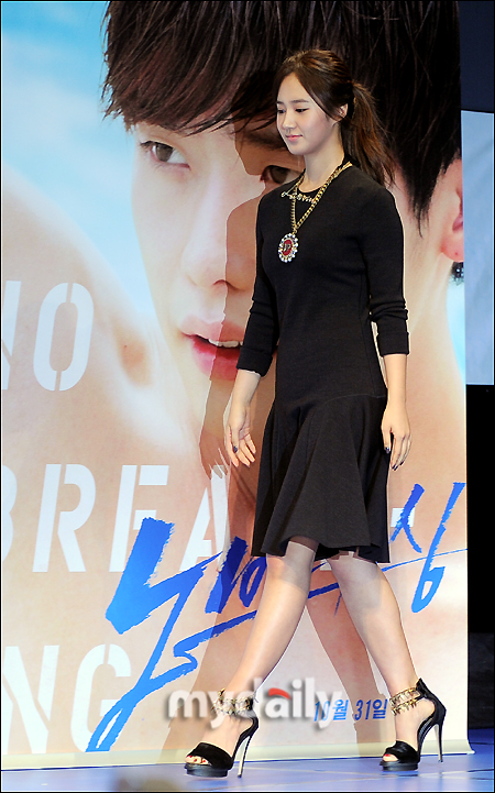[PIC][30-09-2013]Yuri xuất hiện tại buổi họp báo ra mắt bộ phim "No Breathing" vào trưa nay Yuri84