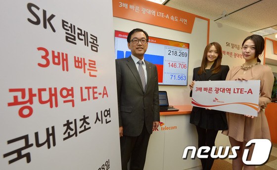 [PIC][28-11-2013]YoonA xuất hiện tại Lễ khai trương LTE-A của SK Telecom cùng Sulli vào trưa nay 678360_article