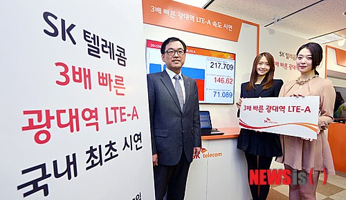 [PIC][28-11-2013]YoonA xuất hiện tại Lễ khai trương LTE-A của SK Telecom cùng Sulli vào trưa nay NISI20131128_0009044238_web