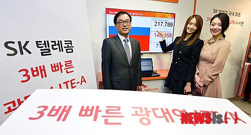 [PIC][28-11-2013]YoonA xuất hiện tại Lễ khai trương LTE-A của SK Telecom cùng Sulli vào trưa nay NISI20131128_0009044286_web