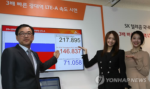 [PIC][28-11-2013]YoonA xuất hiện tại Lễ khai trương LTE-A của SK Telecom cùng Sulli vào trưa nay PYH2013112805240006100_P2