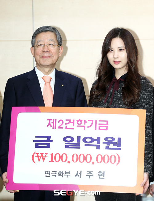 Seohyun dona 100 millones de wons a la Universidad Dongguk Seohyun2