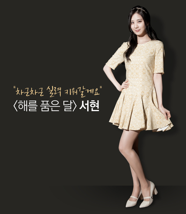 seohyunplaydb1