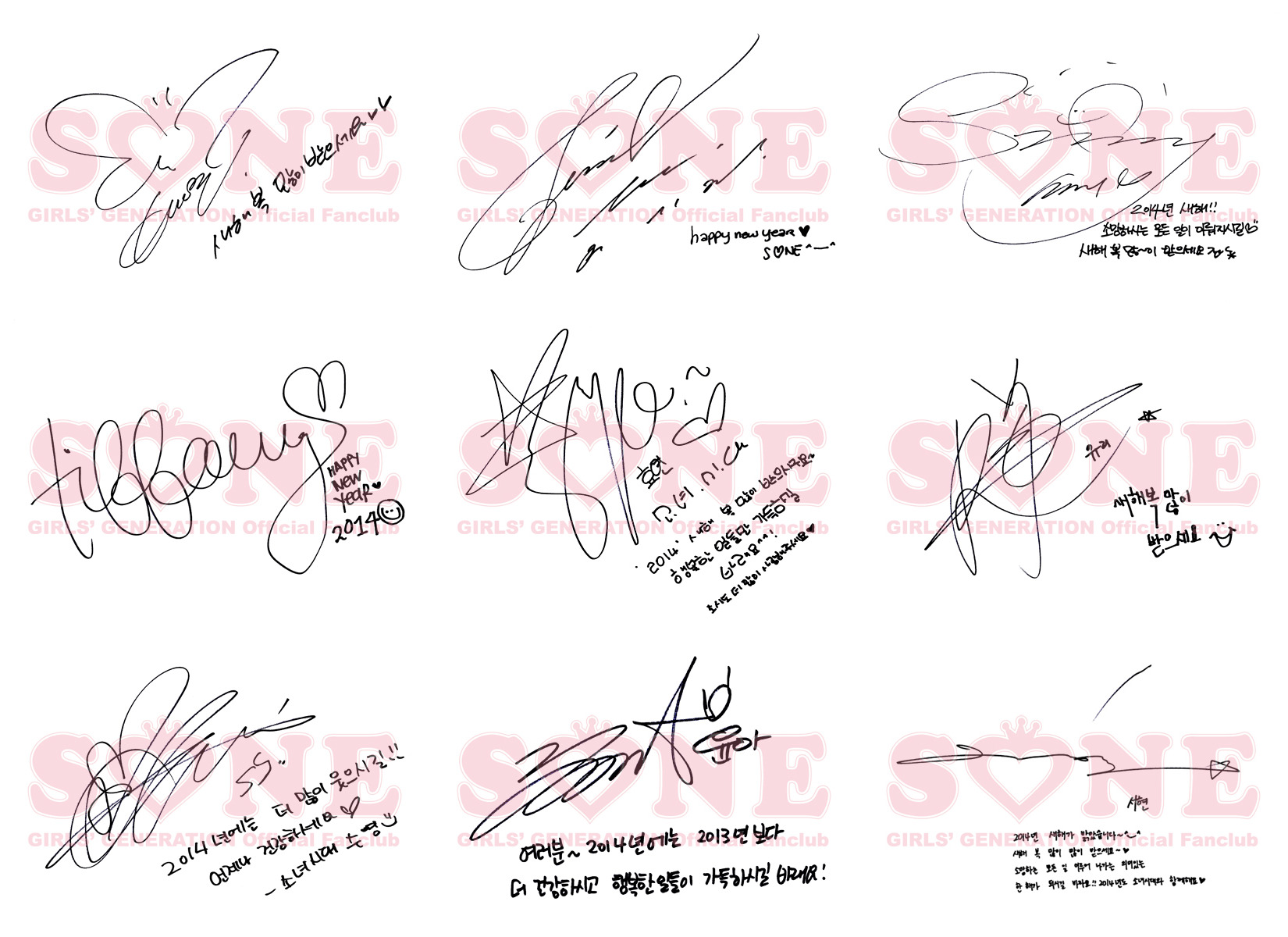 snsdnewyearmessages