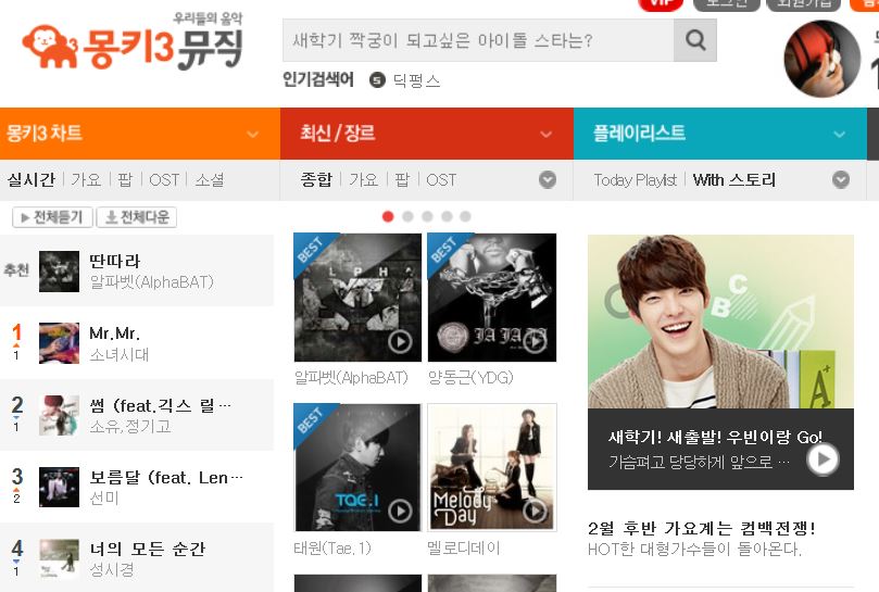 "Mr. Mr." se Gana All-Kill en los Charts de Música Coreanos y Encabeza iTunes en Múltiples Países Monkey3