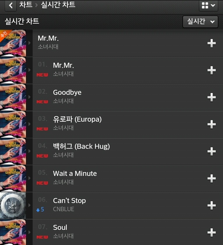 [26-02-2014]"Mr.Mr." All-Kill trên các website âm nhạc Hàn Quốc và nằm trong Top iTunes của nhiều quốc gia khác nhau Olleh