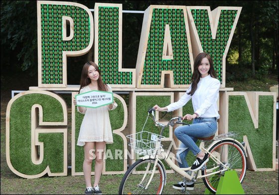 [140927] Yoona — Festival "Play Green 2014" Yoona9_1