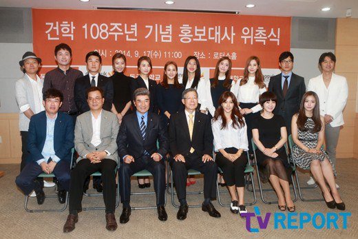 [140917] Yoona y Seohyun — Ceremonia de Nombramiento de Embajador en Universidad Dongguk Yoonhyun10