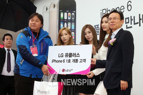 [141031] Taeyeon, Tiffany, y Seohyun — “Evento Lanzamiento de iPhone 6” a LG U+ Tts3