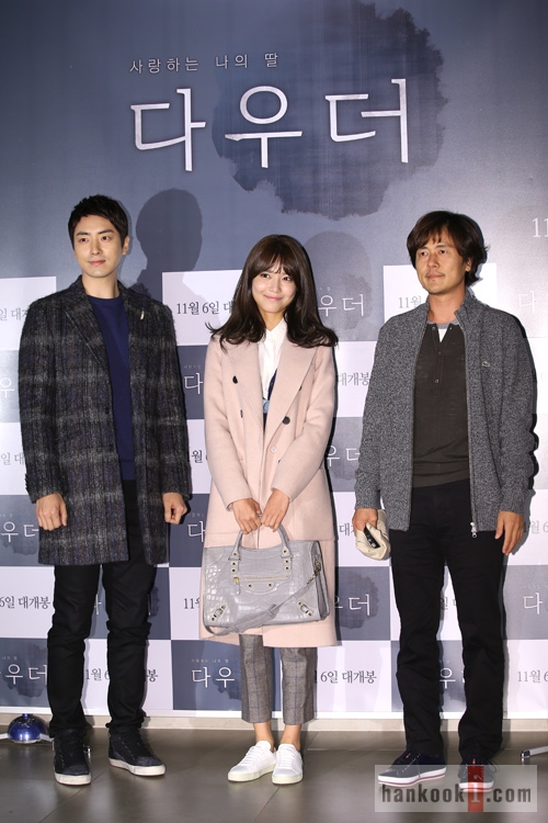 Sooyoung Asiste a Premier VIP de “Daughter” Sooyoung13