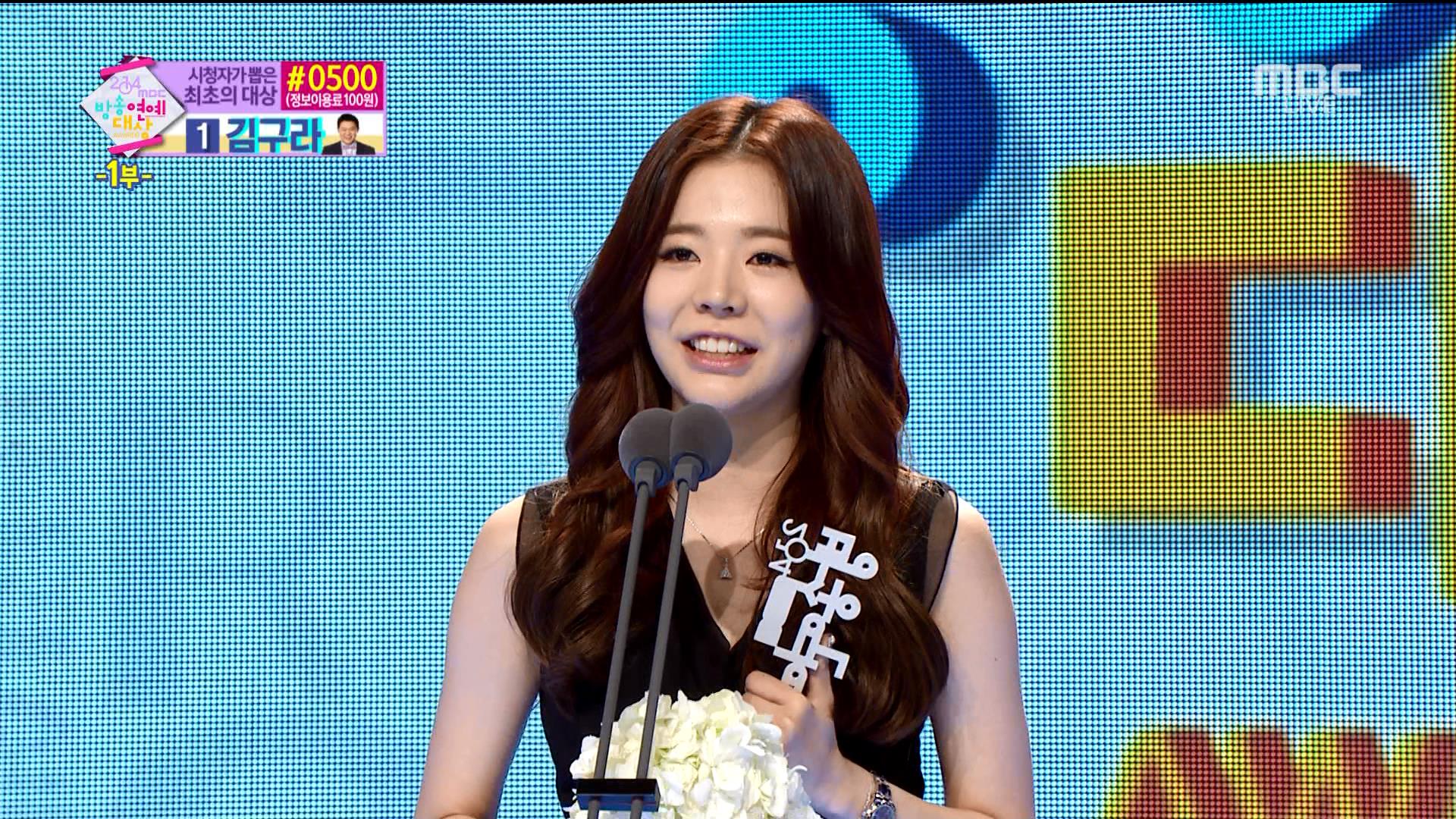 Sunny Gana Premio Novato para Radio en “MBC Entertainment Awards”. Sunnymbcentertainmentawards