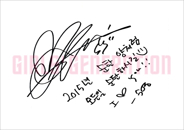 sooyoungmessage