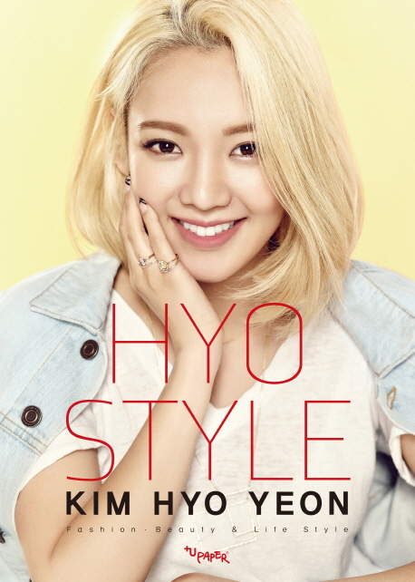 Hyoyeon lanzará su nuevo libro "Hyo Style" Hyostyle
