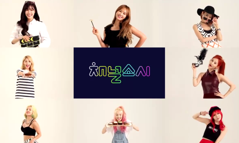 OnStyle revela avances de "Channel Girls' Generation" Screen-Shot-2015-07-14-at-1.56.40-PM