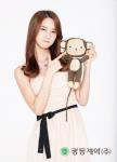 Yoona10's Photo