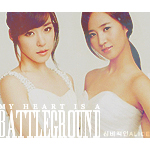 신비적인ALICE's Photo