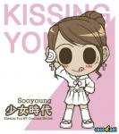SooYoung Army's Photo