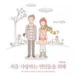 jo han's Photo