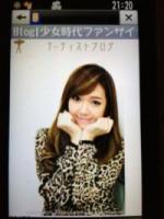 YeeKeat_Jessica's Photo