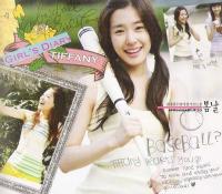 ♥fanytastic♥'s Photo