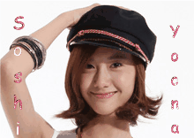 soshiyoona's Photo