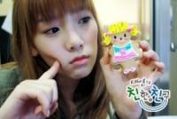 chibisara's Photo