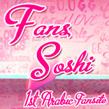 Fans Soshi's Photo