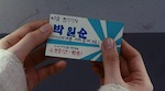 rake's Photo