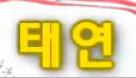 leeteuk's Photo
