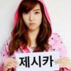[SNAPSHOT] Girls' Generation II ~Girls & Peace~ Deluxe Version Photobook - last post by arielxarg