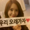 [YOONAISM] The real yoona... - last post by Katerzachan