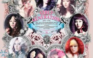 snsd the boys cover2