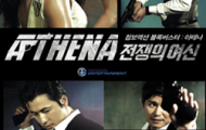 Athena_promotional_poster