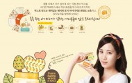 thefaceshop120823