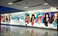 baby g singapore