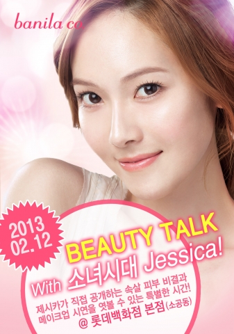 beauty talk with jessica banila co