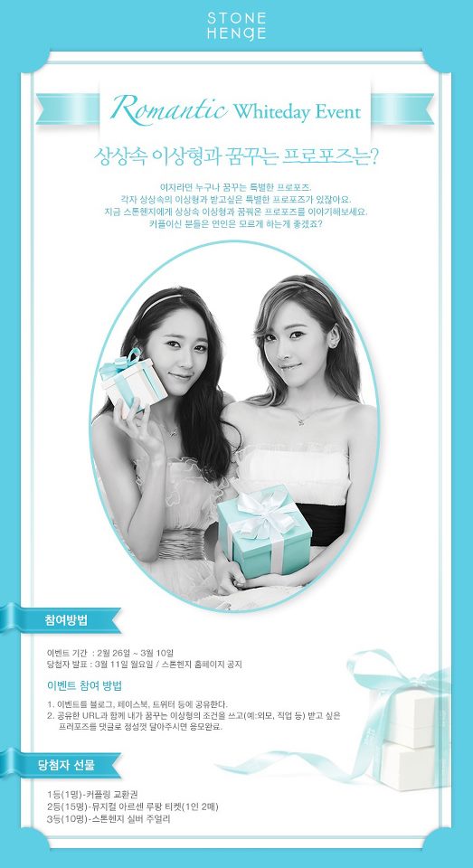 jungsis stonehenge