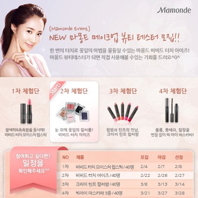 yuri mamonde
