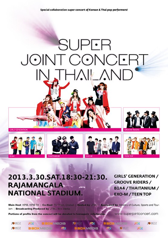 superjointconcert