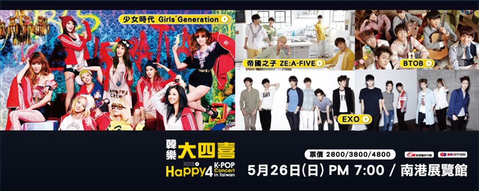 happy4concert
