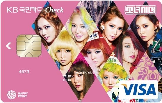 gg credit card