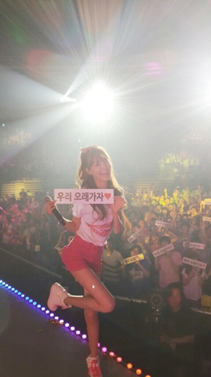 sooyoung message 1