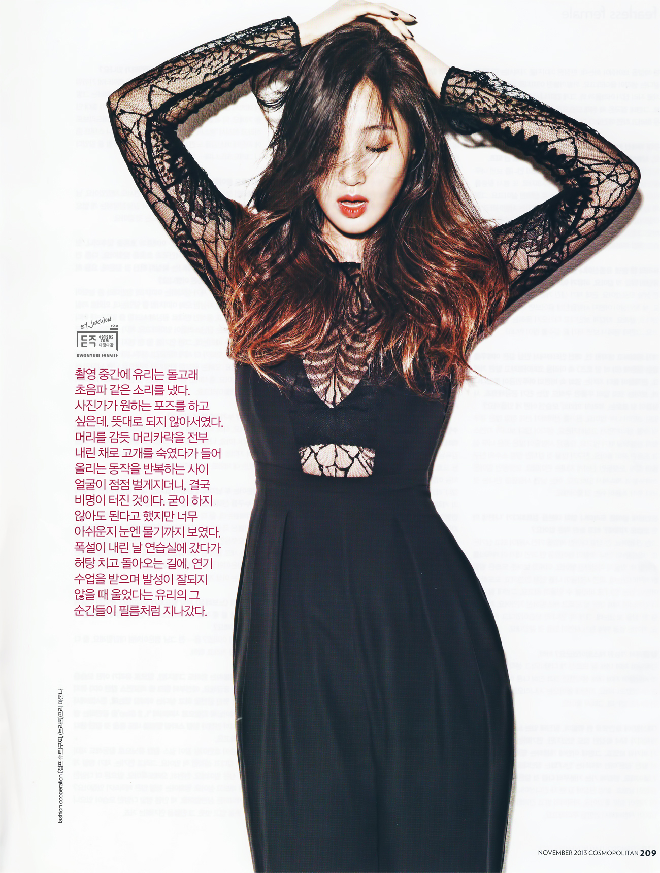 yuri cosmopolitan 5