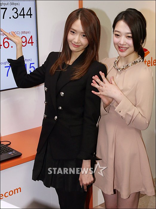 skt lte-a yoona